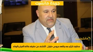 مخاوف تتزايد بعد واقعة عروس حلوان.. الكشف عن حقيقة علاقة الفيلر بالوفاة 1